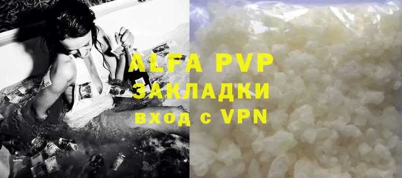 Alpha PVP Соль  маркетплейс официальный сайт  Чусовой 