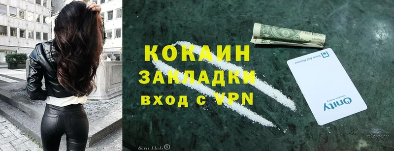 Cocaine 99%  кракен сайт  Чусовой 