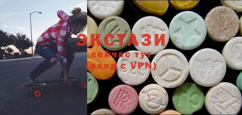 где продают   Чусовой  ЭКСТАЗИ 300 mg 