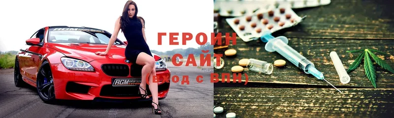 блэк спрут ссылки  Чусовой  ГЕРОИН Heroin 